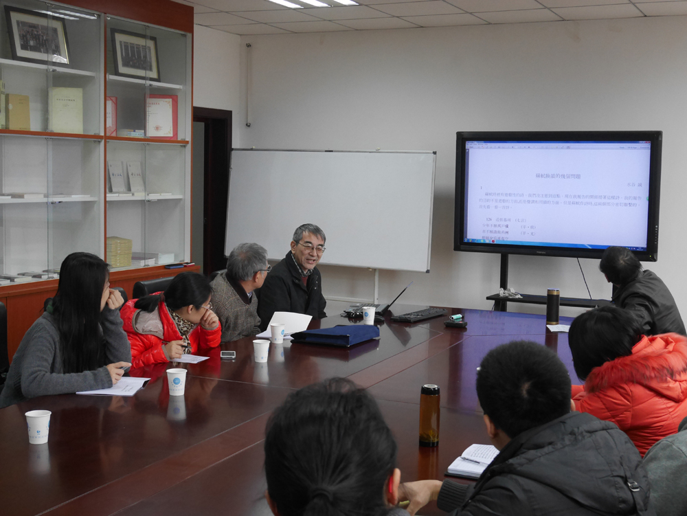 professor mizutani makoto, japanese sinologist delivered
