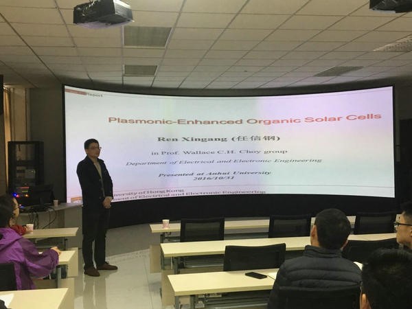 Dr. Ren Xingang Gives a Lecture in Our School